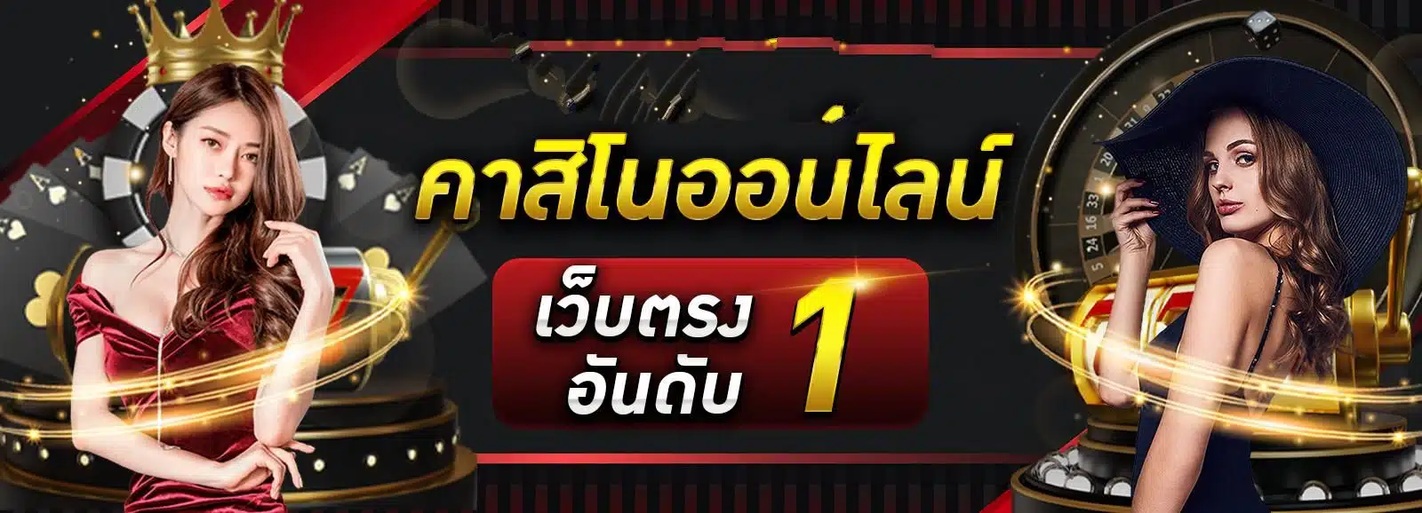 bannerslide