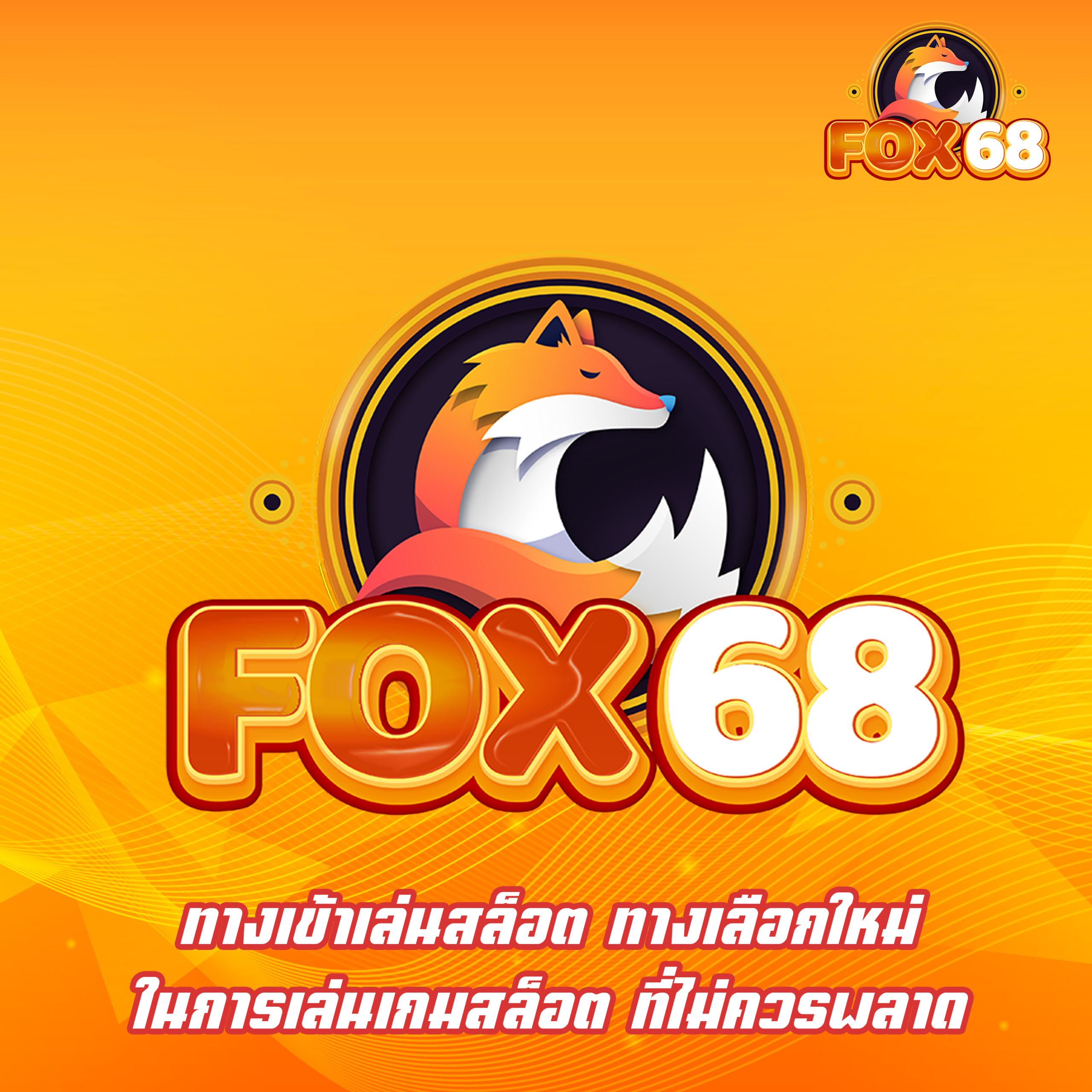 ทางเข้าเล่นสล็อต ทางเลือกใหม่ในการเล่นเกมสล็อต ที่ไม่ควรพลาด