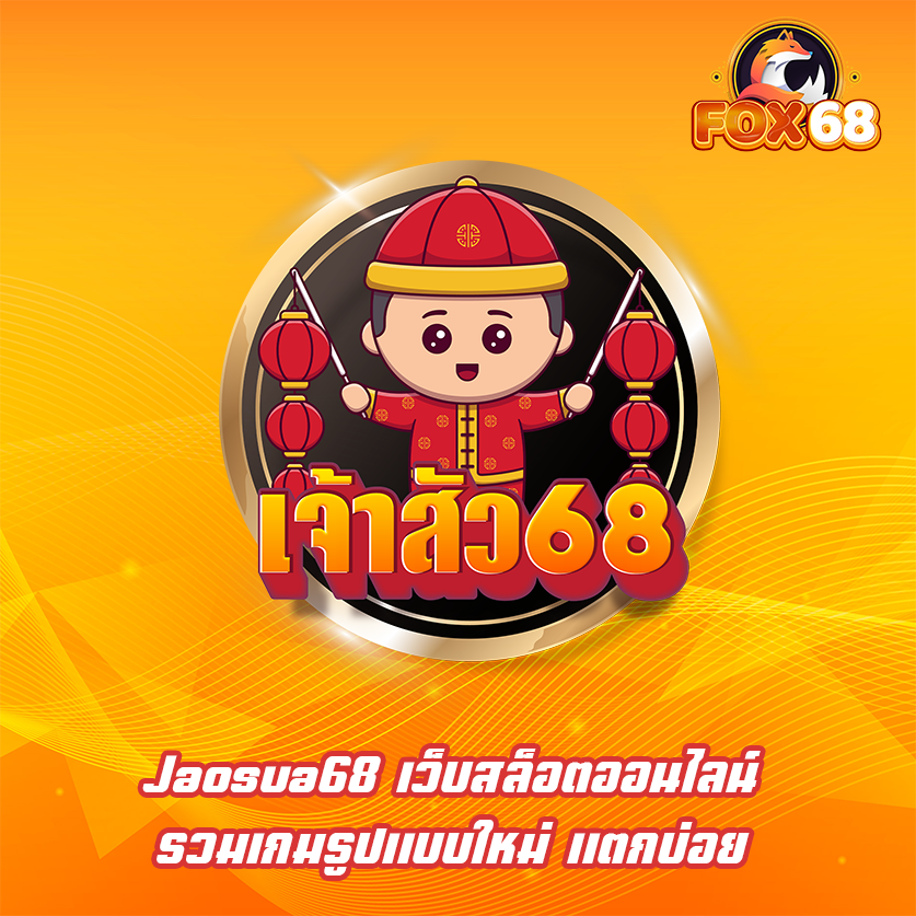 Jaosua68